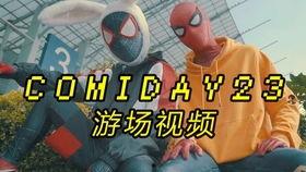 成都爆料大佬是谁啊视频,视频背后的神秘人物  第2张