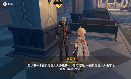 散兵建模内鬼爆料视频