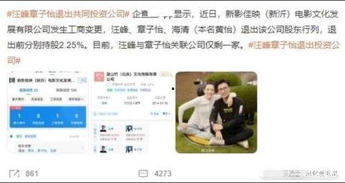 最新娱乐记者爆料新闻,娱乐圈最新劲爆事件揭秘！