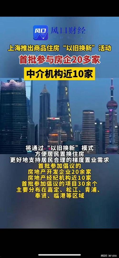 最新爆料地产,未来城市蓝图即将揭晓  第3张