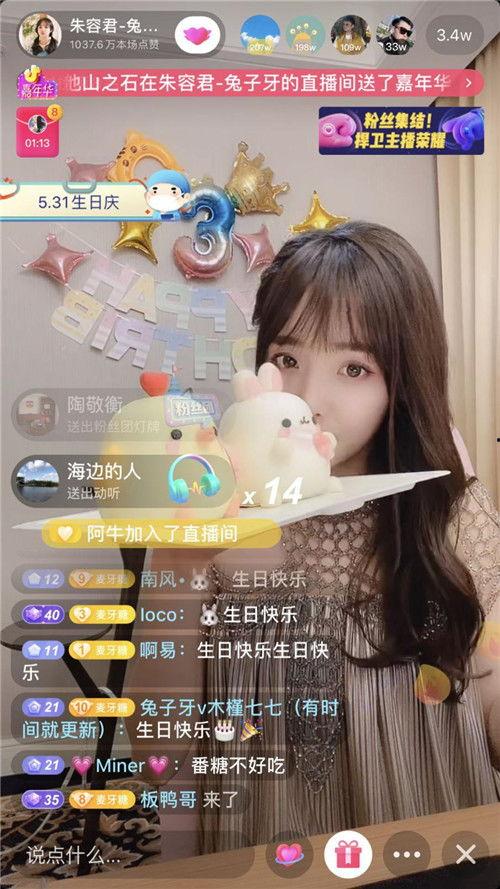 兔子牙大哥爆料视频下载,揭秘视频背后的精彩故事  第3张