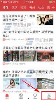 今日头条爆料春运,今日头条独家揭秘春运背后的故事与挑战”  第3张