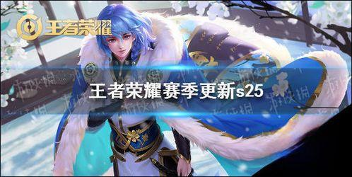 ss22赛季最新爆料,战队阵容大洗牌，新战术革新战局！  第1张