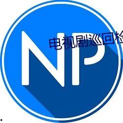 吃瓜群qq免费图片,揭秘吃瓜群QQ免费图片背后的秘密  第1张