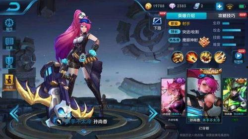 李信的最新皮肤爆料视频,炫酷特效引期待! 第3张 李信的最新皮肤爆料视频,炫酷特效引期待! 第3张