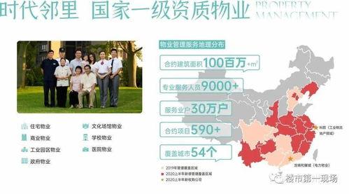 惠州新闻有奖爆料,全民参与，共建和谐惠州  第2张