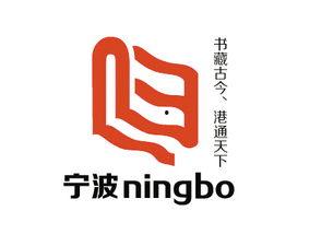 宁波最新爆料新闻,揭秘神秘事件背后的真相  第3张