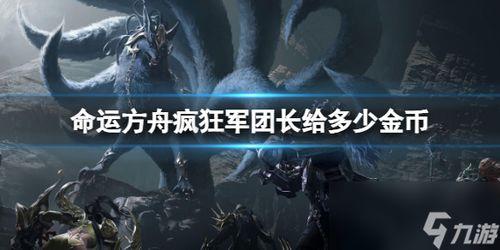 命运方舟舅舅爆料视频,视频爆料背后的惊人真相  第3张