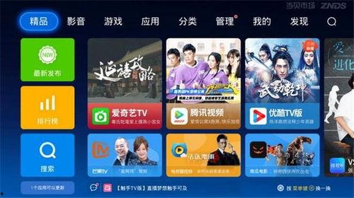 金吉鸟最新爆料视频播放,精彩瞬间一网打尽  第2张