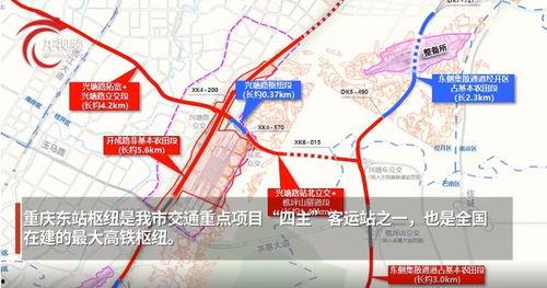 最新爆料重庆东站事件,揭秘背后真相与影响