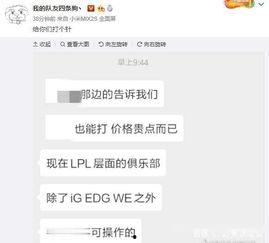 王子彦最新爆料微博,揭秘娱乐圈惊人内幕 第1张 王子彦最新爆料微博,揭秘娱乐圈惊人内幕 第1张