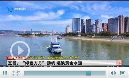 宜昌新闻爆料台,聚焦民生热点，传递社会声音  第2张