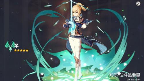 原神女主长大爆料视频,揭秘幕后故事与蜕变瞬间  第3张