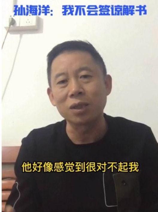 杜小华爆料孙卓的视频,揭秘背后惊人真相 第3张 杜小华爆料孙卓的视频,揭秘背后惊人真相 第3张