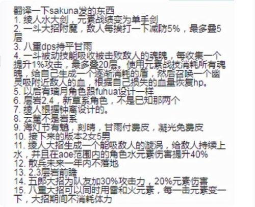 最新水神爆料视频在线观看,神秘力量背后的真相揭晓  第1张