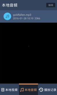 未来影院手机在线观看完整版,手机端畅享电影完整版新体验 第3张 未来影院手机在线观看完整版,手机端畅享电影完整版新体验 第3张