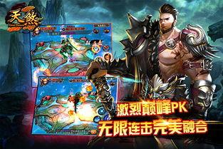 天煞在线观看,在线观看，揭秘神秘力量与命运交织的奇幻之旅  第2张