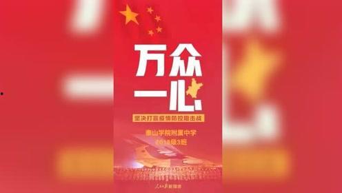 百姓热讯爆料新闻,揭秘最新爆料新闻背后的真相 第3张 百姓热讯爆料新闻,揭秘最新爆料新闻背后的真相 第3张