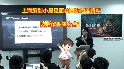 小晨爆料视频,一窥幕后真相  第2张