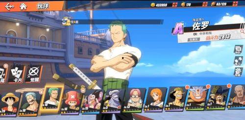 路飞先生航线爆料视频,探寻未知海域的冒险之旅  第2张