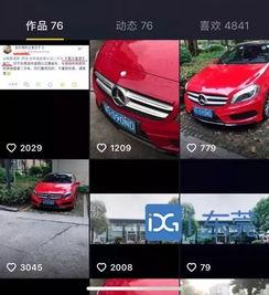 奔驰4s师傅爆料视频播放,师傅爆料视频曝光惊人内幕