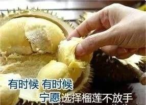 榴莲催熟爆料方法视频,视频揭秘神奇催熟方法 第1张 榴莲催熟爆料方法视频,视频揭秘神奇催熟方法 第1张
