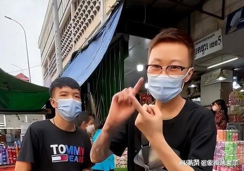 柬埔寨小六直播爆料视频,带你领略东南亚直播文化魅力