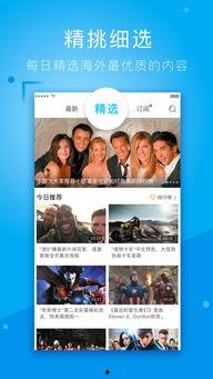 人人在线视频观看,揭秘网络时代的视觉盛宴 第2张 人人在线视频观看,揭秘网络时代的视觉盛宴 第2张