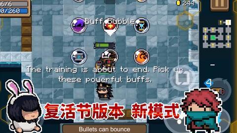 元气骑士最新消息爆料,神秘英雄降临，全新冒险等你开启！