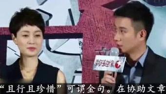 歌星趣事爆料视频大全集,趣事爆料视频大全集