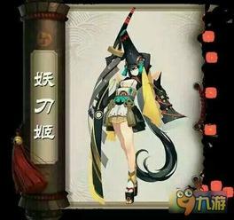 金主爆料妖刀视频大全,揭秘神秘妖刀背后的传奇故事 第1张 金主爆料妖刀视频大全,揭秘神秘妖刀背后的传奇故事 第1张