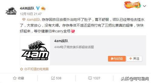 娱乐吃瓜吕小布微博,揭秘娱乐圈幕后故事  第3张