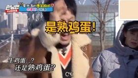 韩国跑男搞笑爆料视频,幕后花絮笑料连连  第3张