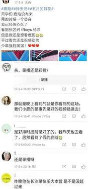 央视爆料粉条视频在线观看,粉条制作全过程，在线观看惊心动魄一幕