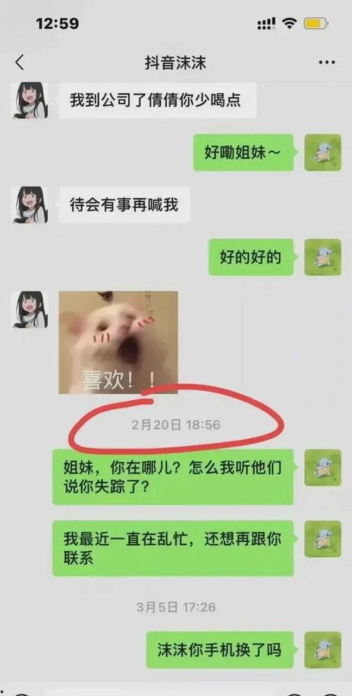 大杨哥直播爆料视频大全,揭秘热门事件幕后真相  第3张