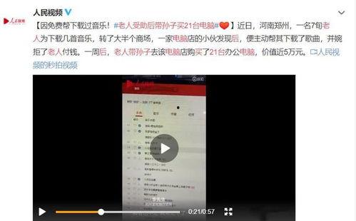 扬州导游爆料事件视频完整版,揭秘背后真相 第2张 扬州导游爆料事件视频完整版,揭秘背后真相 第2张